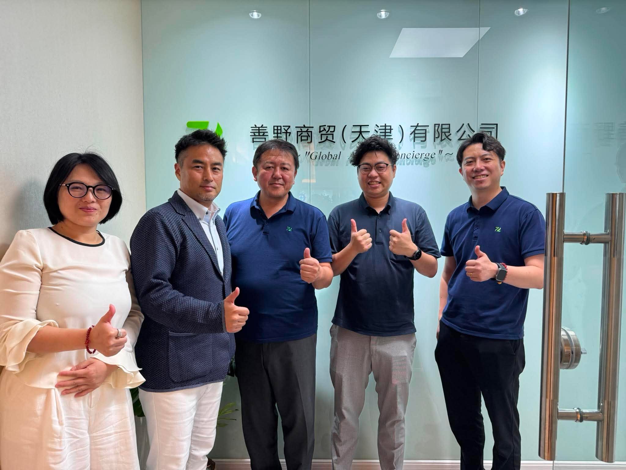 在善野商贸(天津)有限公司的商谈成员合影